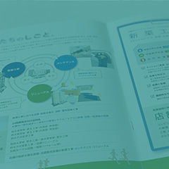 company brochure