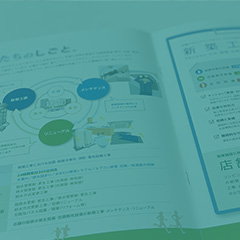 company brochure