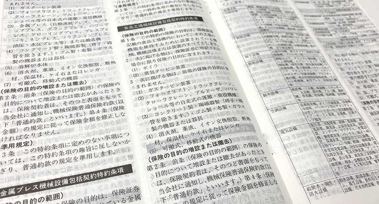 効率的に正確に